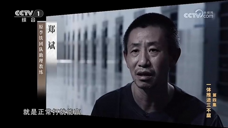  鄭霽桓入選07年齡段精英球員訓(xùn)練營，其父親鄭斌因牽扯假球案被抓