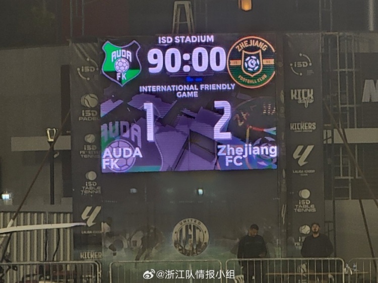  浙江隊(duì)2-1奧達(dá)獲阿聯(lián)酋拉練首勝，奧烏蘇、埃弗拉破門
