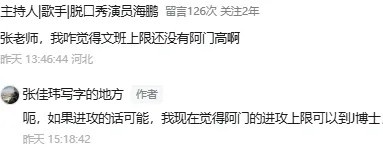  阿門·湯普森：超級復(fù)合體，極限在哪里？
