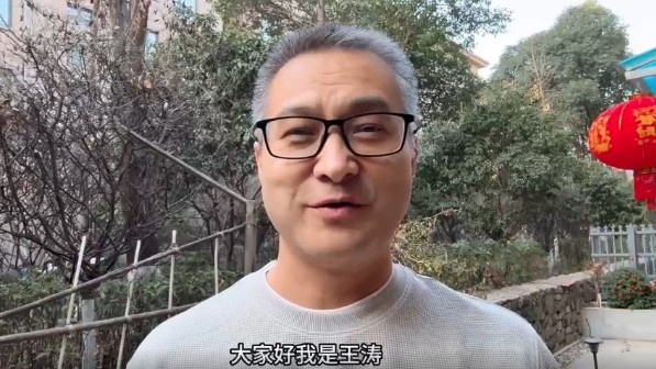  祝賀！央視記者王濤當(dāng)選陜西聯(lián)合終身榮譽會員
