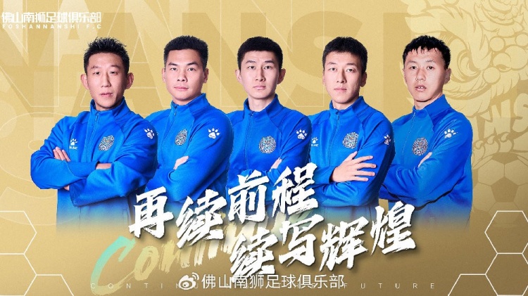  官宣 | 張興博、楊超、李博文、常飛亞、姚璽龍續(xù)約