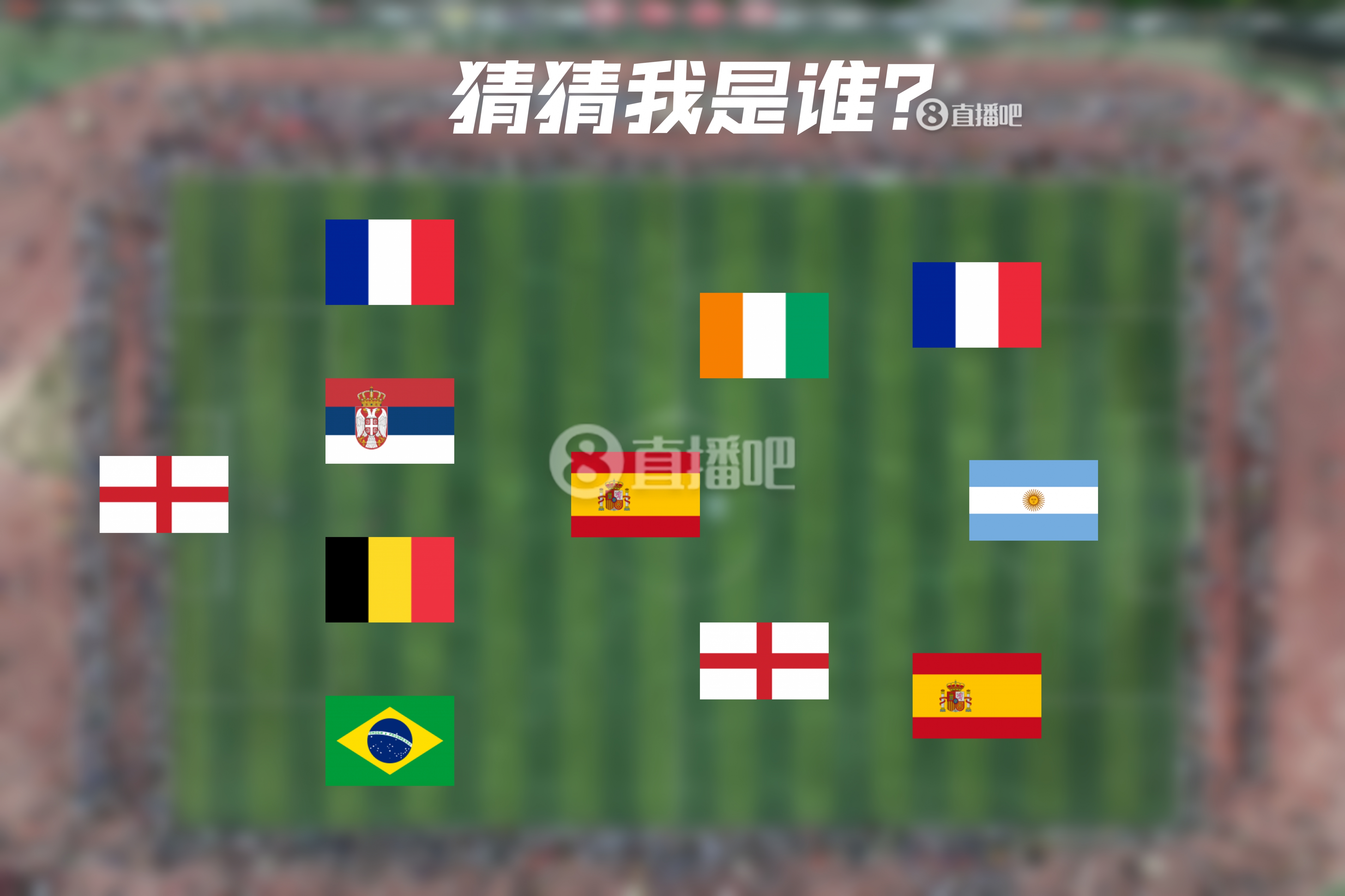  How old are you！明日曼城連續(xù)4年遇皇馬，猜猜看首次見面的11人