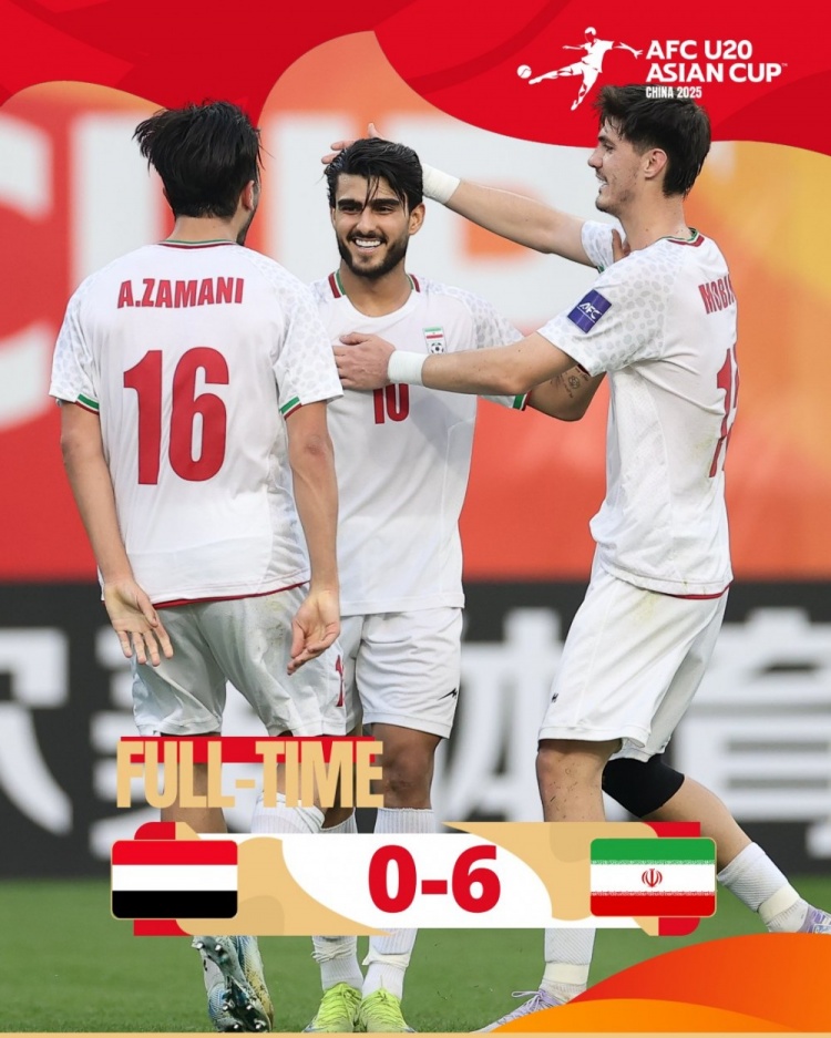  U20亞洲杯C組：伊朗6-0大勝也門，小組賽豪取兩連勝