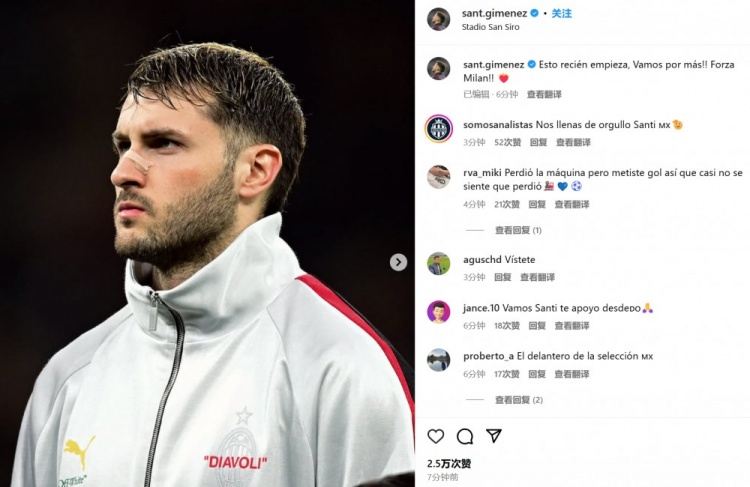  為米蘭打進(jìn)制勝球！S-希門(mén)尼斯社媒紀(jì)念：這只是開(kāi)始！