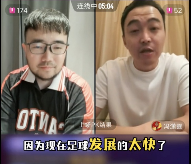  85國青和這屆國青誰更強(qiáng)？馮瀟霆：這屆更難，現(xiàn)在足球發(fā)展太快