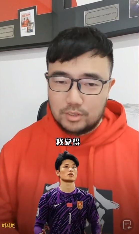  媒體人：久爾杰維奇不會(huì)換門將，劉騏瑋沒有低級(jí)失誤導(dǎo)致丟球