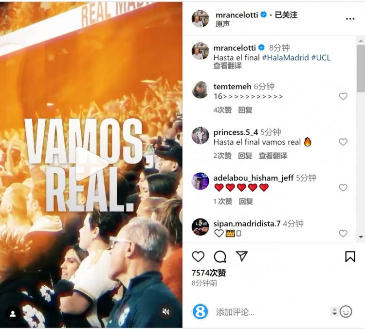  安切洛蒂社媒曬宣傳片預(yù)熱對(duì)陣曼城：戰(zhàn)至最后！