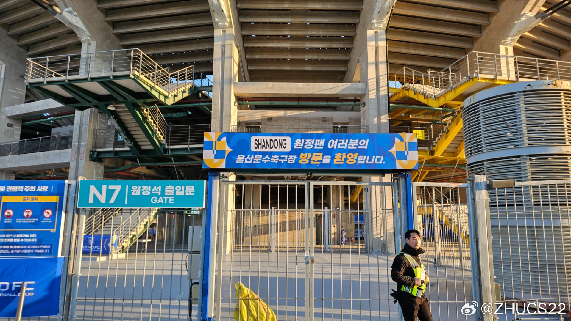  博主：蔚山現(xiàn)場工作人員、轉(zhuǎn)播車、安保在準(zhǔn)備撤場，場外一片安靜