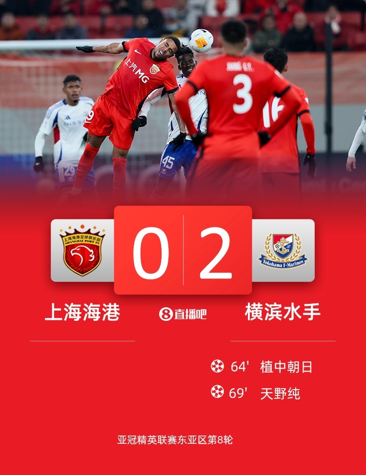  海港球員：上半年必須做好過(guò)苦日子準(zhǔn)備，看看夏窗有沒(méi)有調(diào)整機(jī)會(huì)