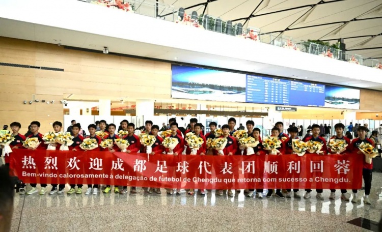  成都U15隊(duì)結(jié)束26天巴西交流集訓(xùn)，奪得“Aice Cup”錦標(biāo)賽冠軍