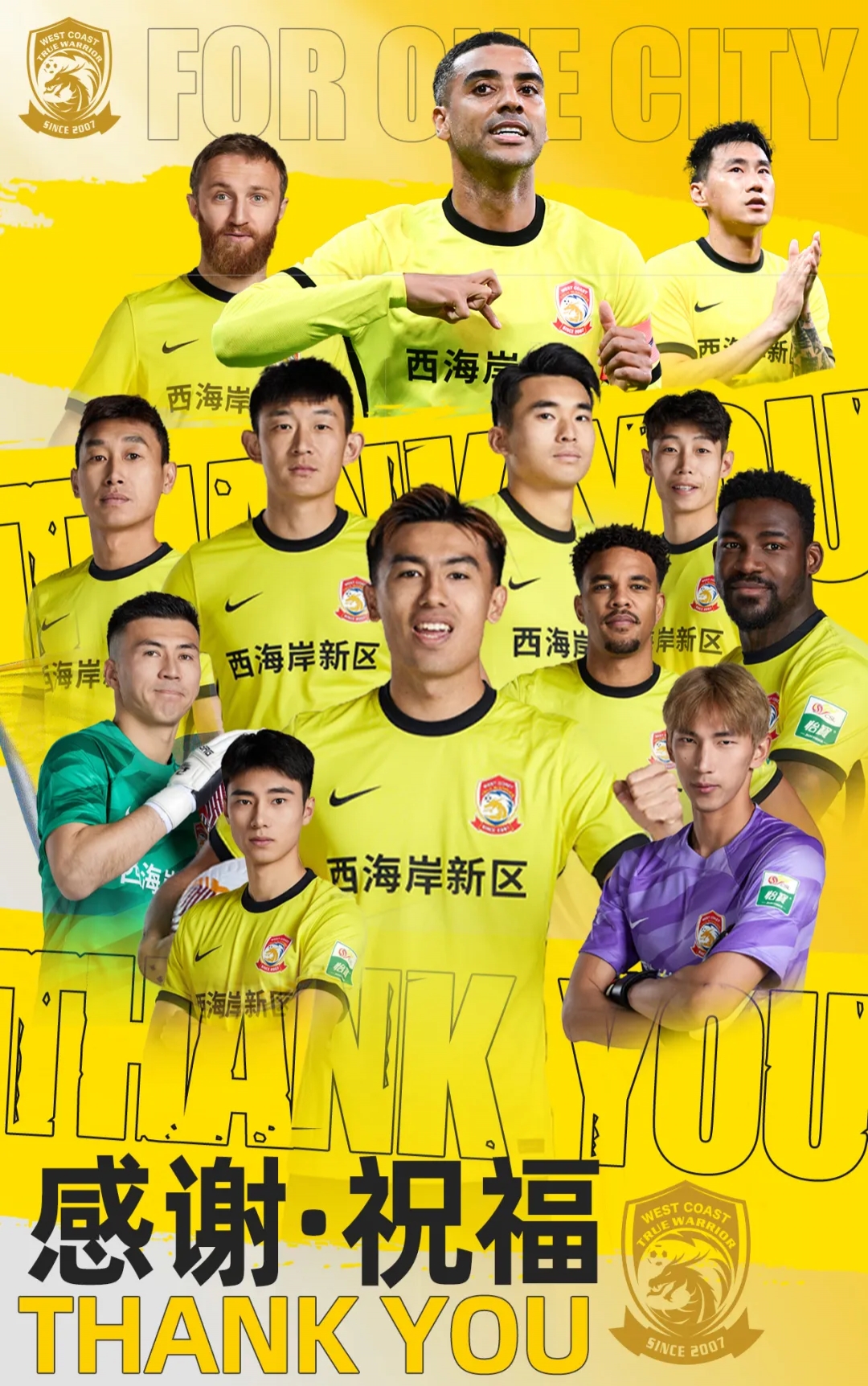  上賽季25場11球4助！西海岸官方：35歲歸化前鋒阿蘭離隊