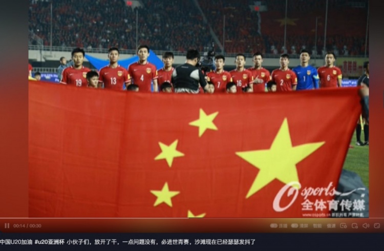  趙明劍社媒鼓勵國青：小伙子們，放開了干，沙特已經(jīng)瑟瑟發(fā)抖了