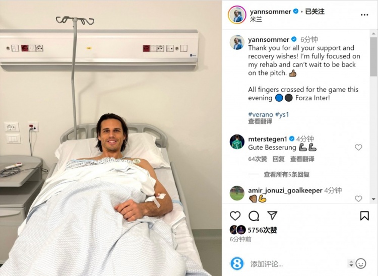  索默社媒曬照：感謝大家的支持和祝福，我專注于康復(fù)