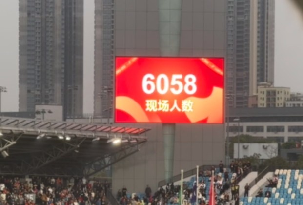  世青賽門票爭奪戰(zhàn)！共6058名觀眾現(xiàn)場觀戰(zhàn)U20國足vs沙特國青