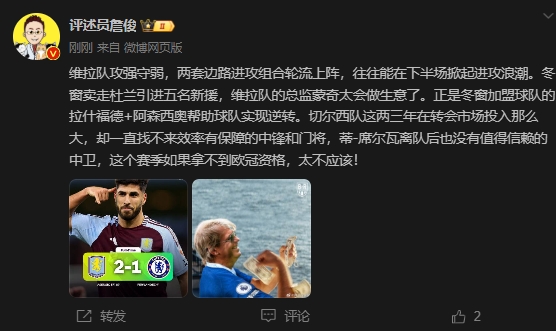  詹?。呵袪栁魍度氪髤s找不來中鋒門將，若拿不到歐冠資格太不應該