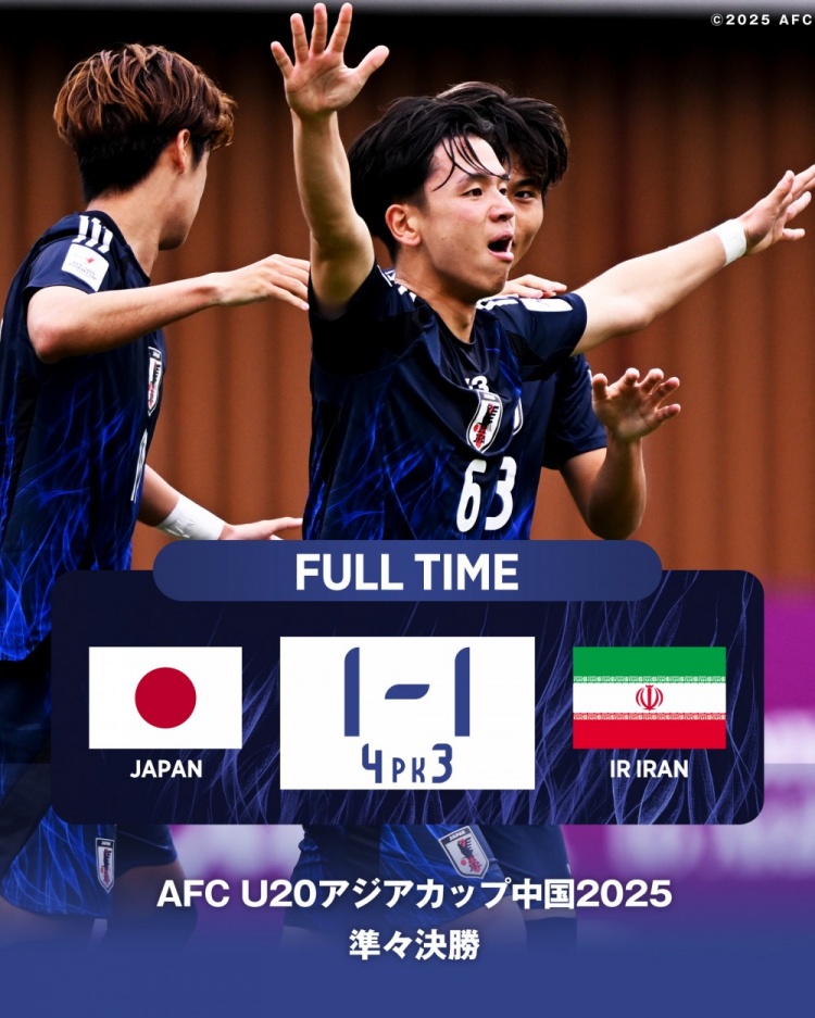  日本U20主帥：獲世青賽資格后松了口氣，接下來要成為亞洲王者