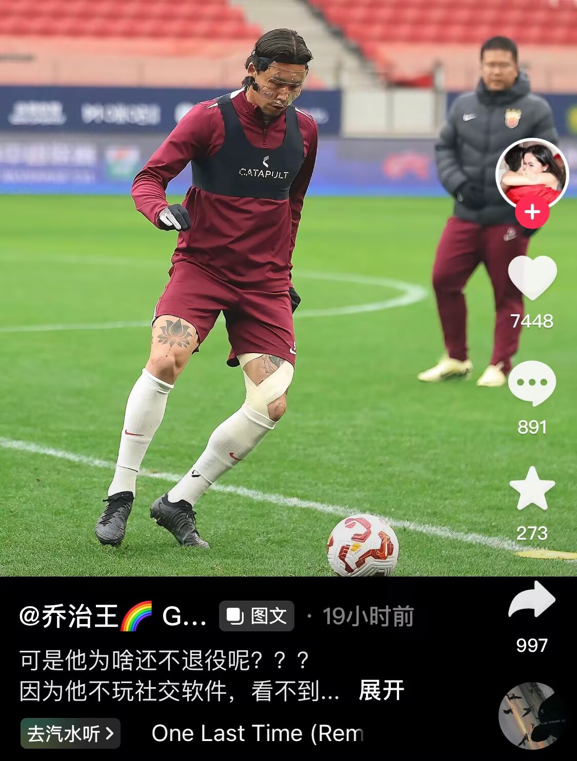  感人肺腑！張琳芃妻子曬照：可是他為啥還不退役呢？？？