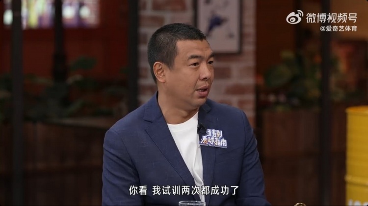 徐亮：球員時留洋試訓兩次都成功了，但因為俱樂部的牽扯就是很難