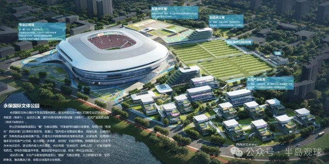  記者：青島第二座專業(yè)足球場計(jì)劃今年開工，依托青島紅獅俱樂部