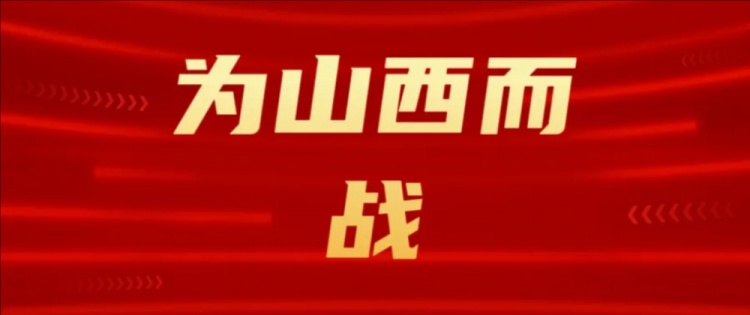  吧友們選幾號(hào)？山西崇德榮海發(fā)起新隊(duì)徽投票工作