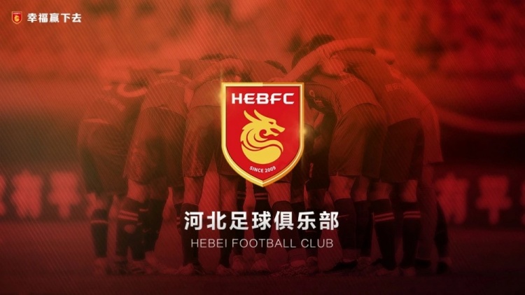  律師：耗時一年半，球員起訴河北足球俱樂部案件均獲一審法院支持