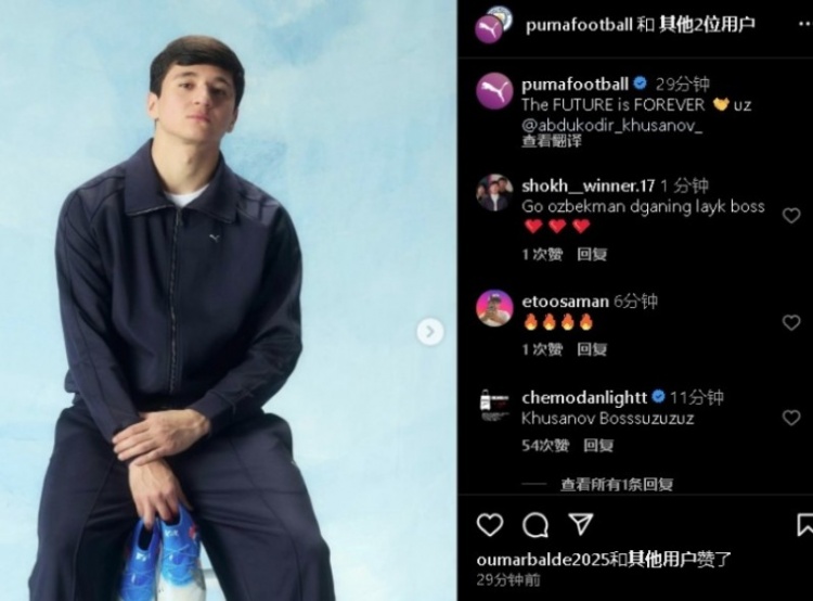  表現(xiàn)不俗！21歲曼城后衛(wèi)胡桑諾夫更新社媒：未來永無止境