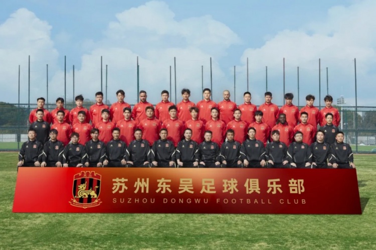  2025賽季蘇州東吳一線隊大名單正式公布！