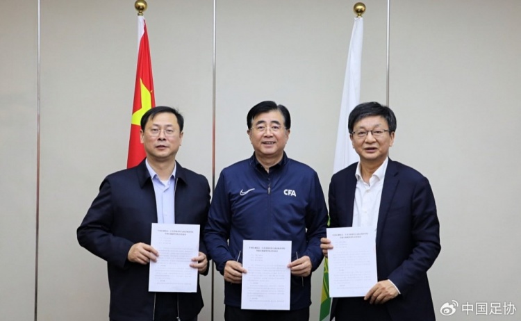  中國(guó)足協(xié)、江蘇省體育局、南京體育學(xué)院簽約共建足球裁判學(xué)院
