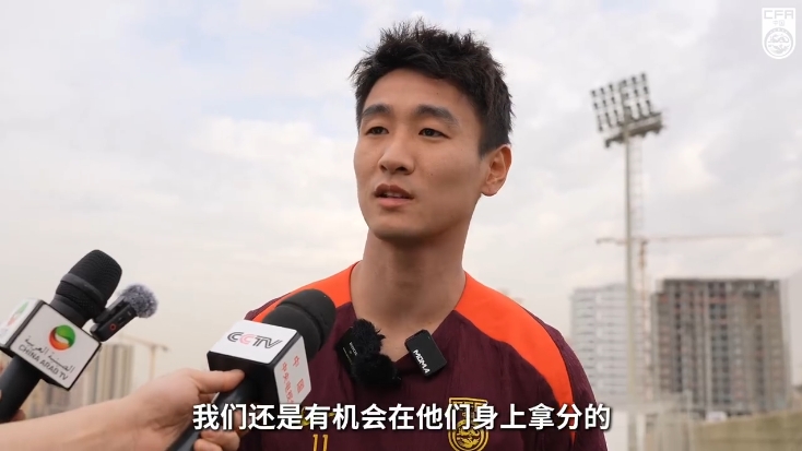  韋世豪：沙特在這個組不算超一流，我們還是有機(jī)會在他們身上拿分