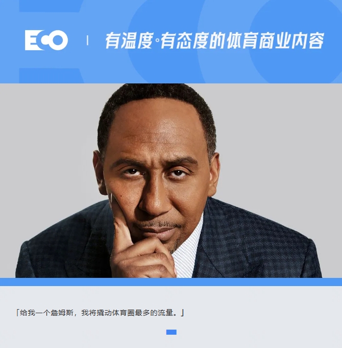  被詹姆斯貼臉輸出的「美國楊毅」！1年賺1.4億