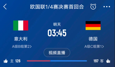  德天空預(yù)測(cè)德國(guó)隊(duì)首發(fā)陣容：基米希、穆西亞拉、薩內(nèi)、呂迪格在列