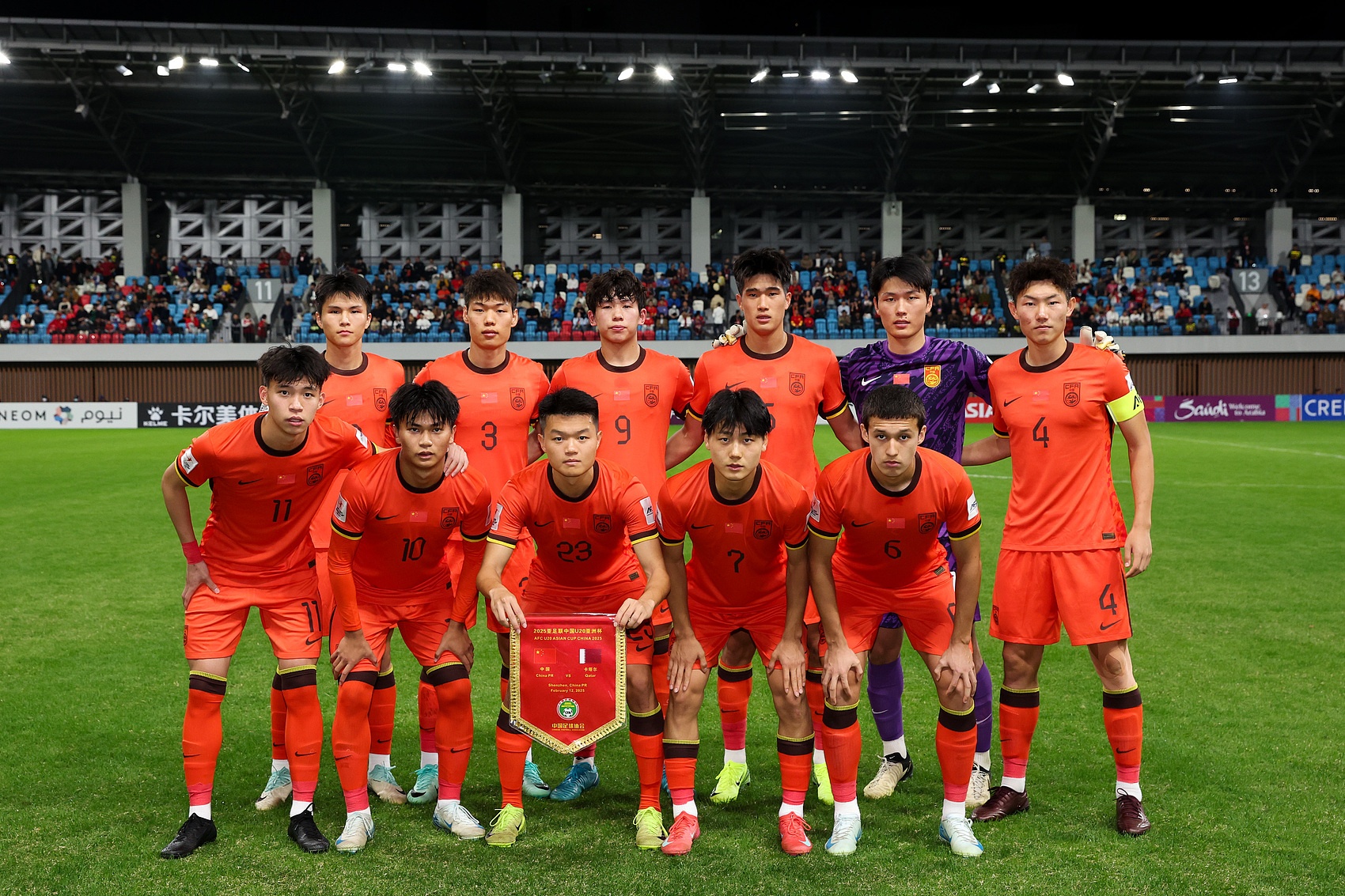  北青體育：2-1擊敗卡塔爾取開門紅后，U20國足吃湯圓歡度元宵節(jié)